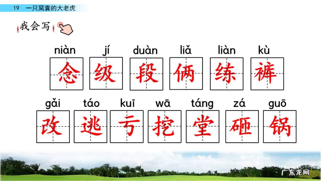 砸东西的砸能组什么词 砸组词是什么