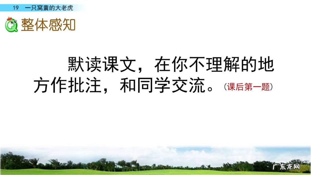 砸东西的砸能组什么词 砸组词是什么