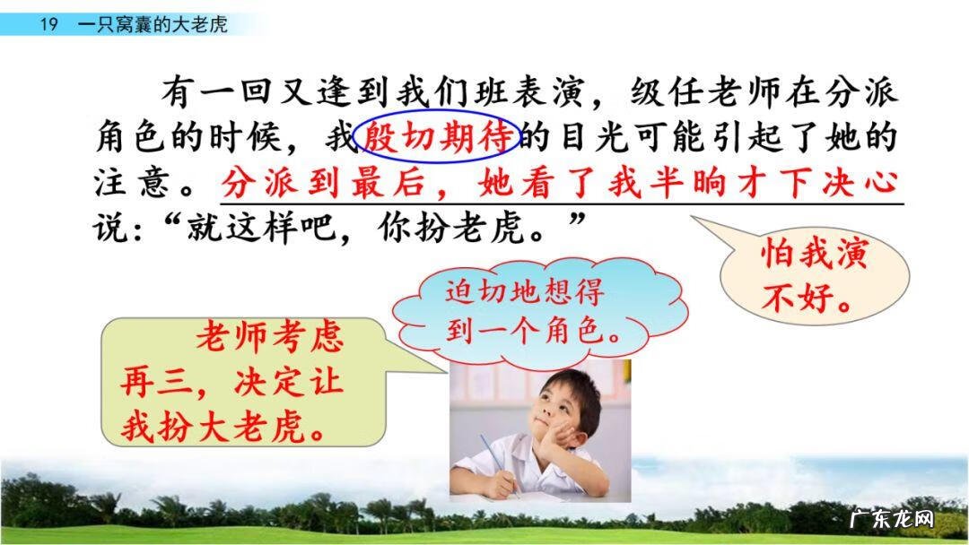 砸东西的砸能组什么词 砸组词是什么