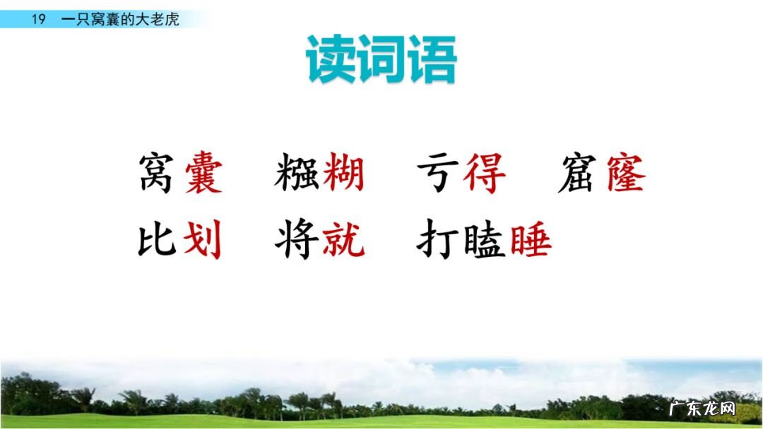 砸东西的砸能组什么词 砸组词是什么