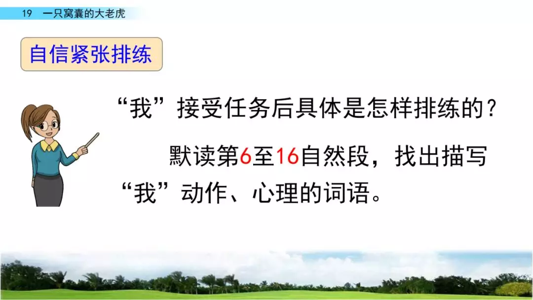 砸东西的砸能组什么词 砸组词是什么