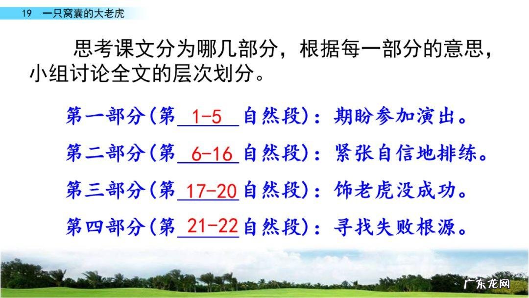 砸东西的砸能组什么词 砸组词是什么