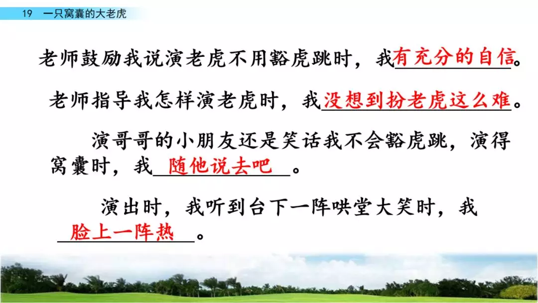 砸东西的砸能组什么词 砸组词是什么