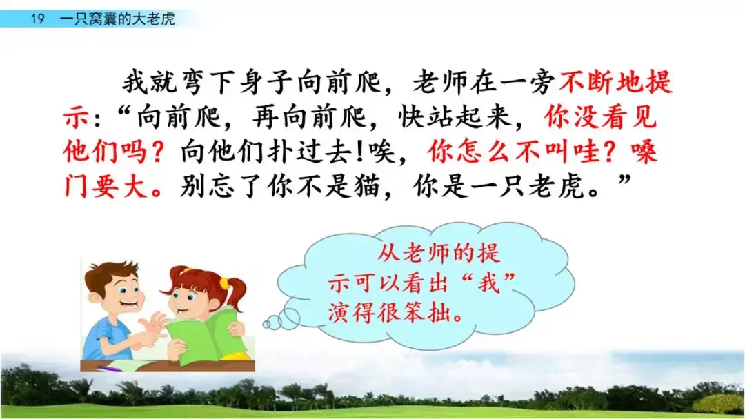 砸东西的砸能组什么词 砸组词是什么