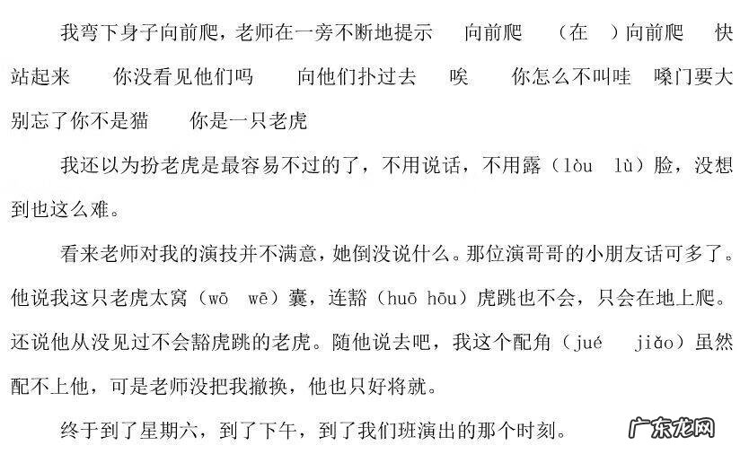 砸东西的砸能组什么词 砸组词是什么