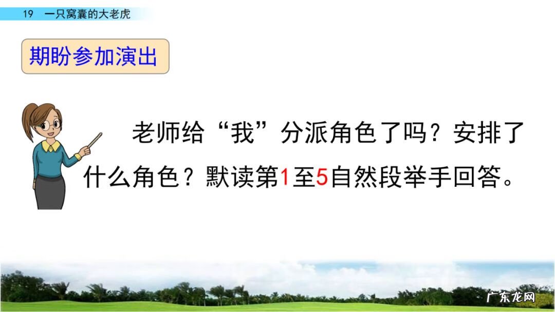 砸东西的砸能组什么词 砸组词是什么