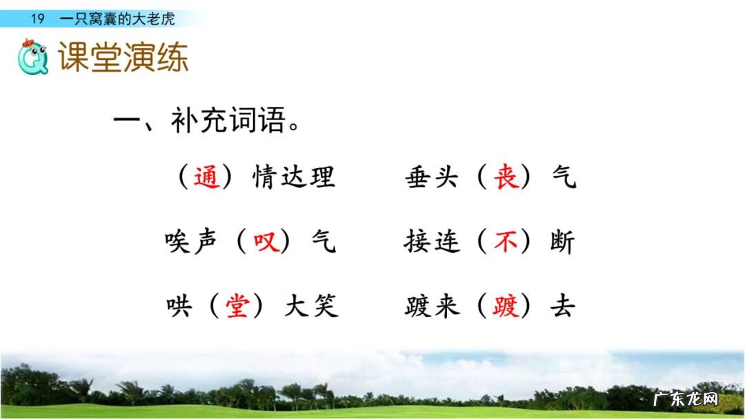 砸东西的砸能组什么词 砸组词是什么