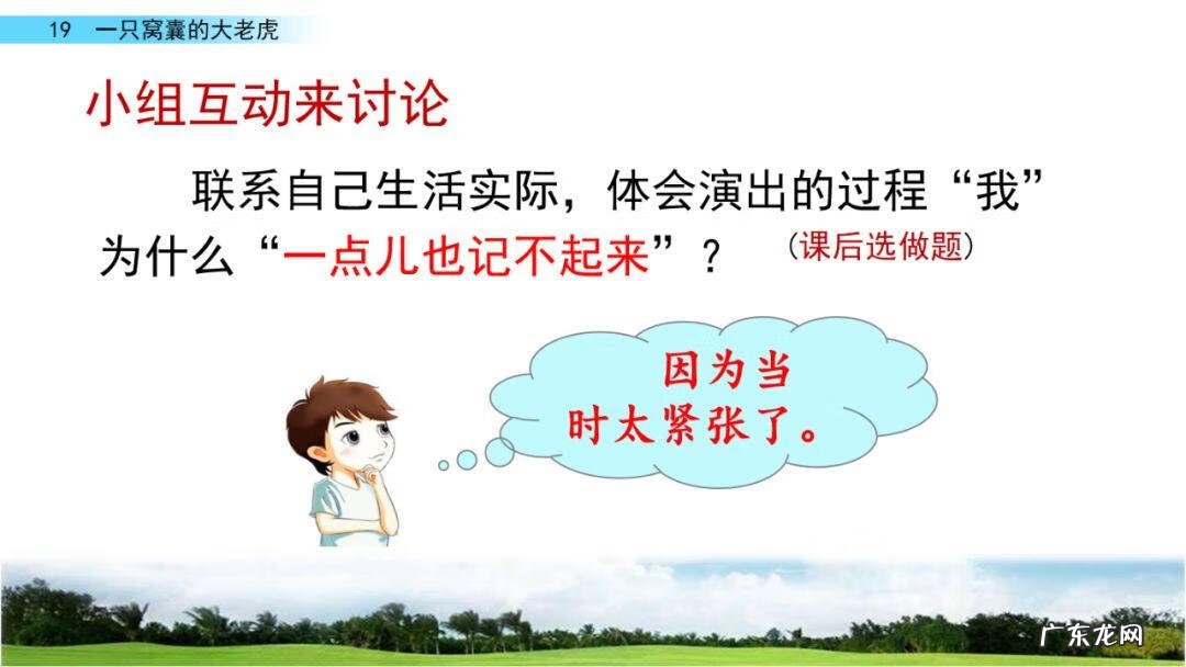 砸东西的砸能组什么词 砸组词是什么