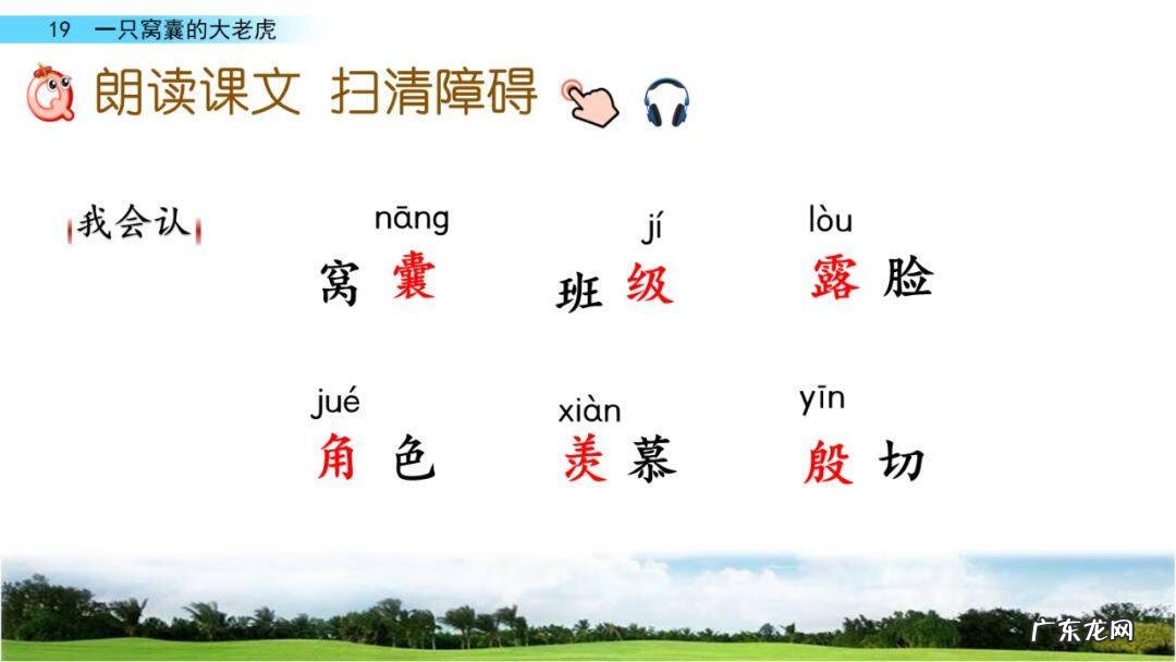 砸东西的砸能组什么词 砸组词是什么