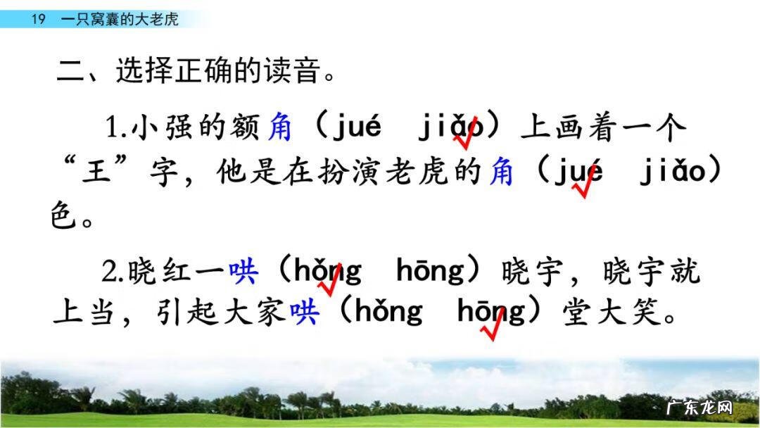 砸东西的砸能组什么词 砸组词是什么