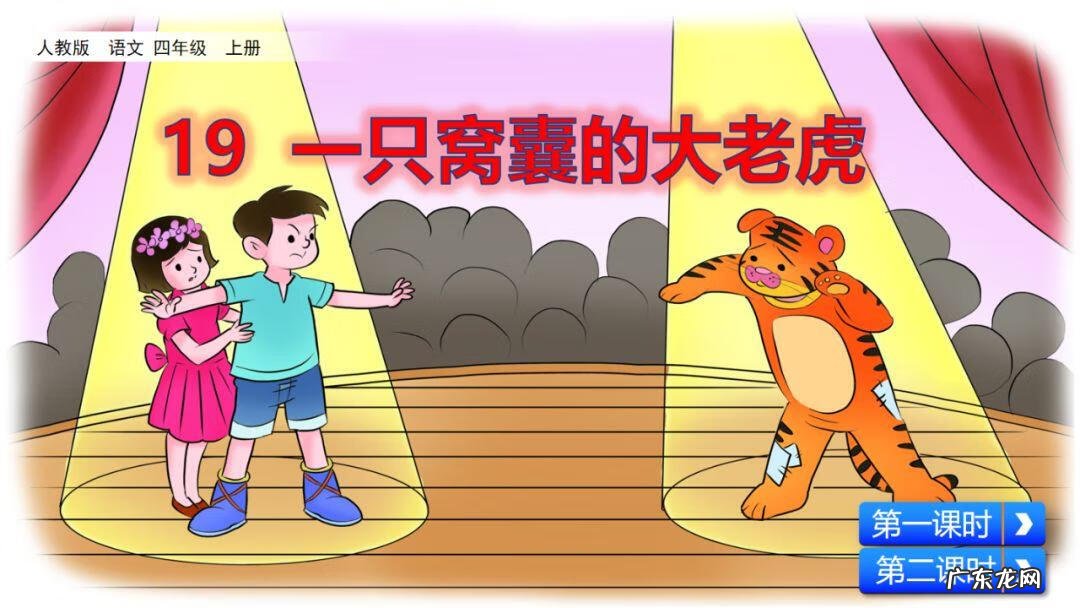 砸东西的砸能组什么词 砸组词是什么