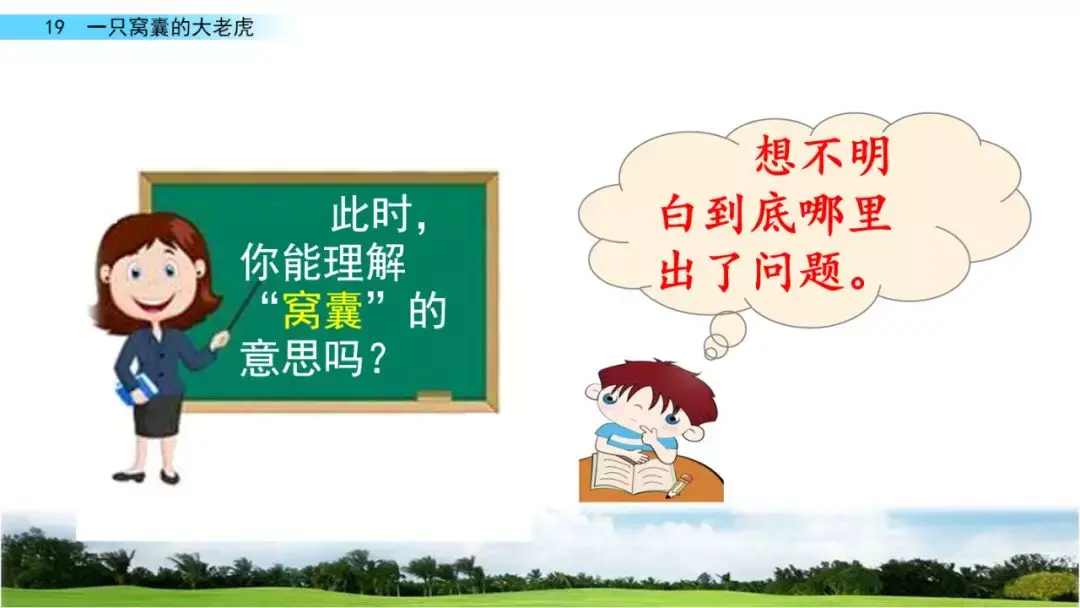 砸东西的砸能组什么词 砸组词是什么