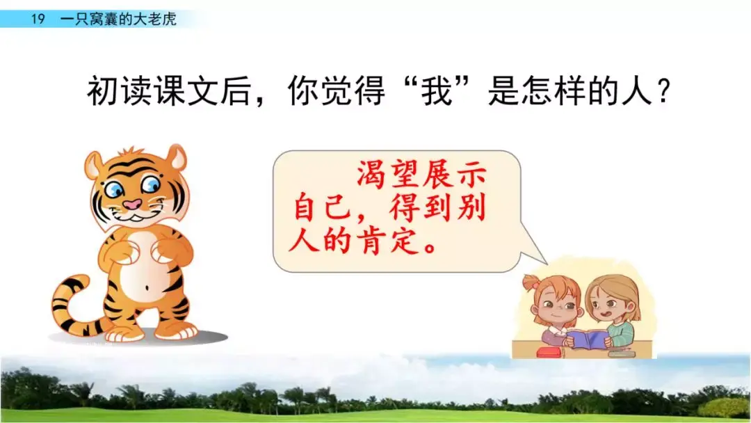 砸东西的砸能组什么词 砸组词是什么