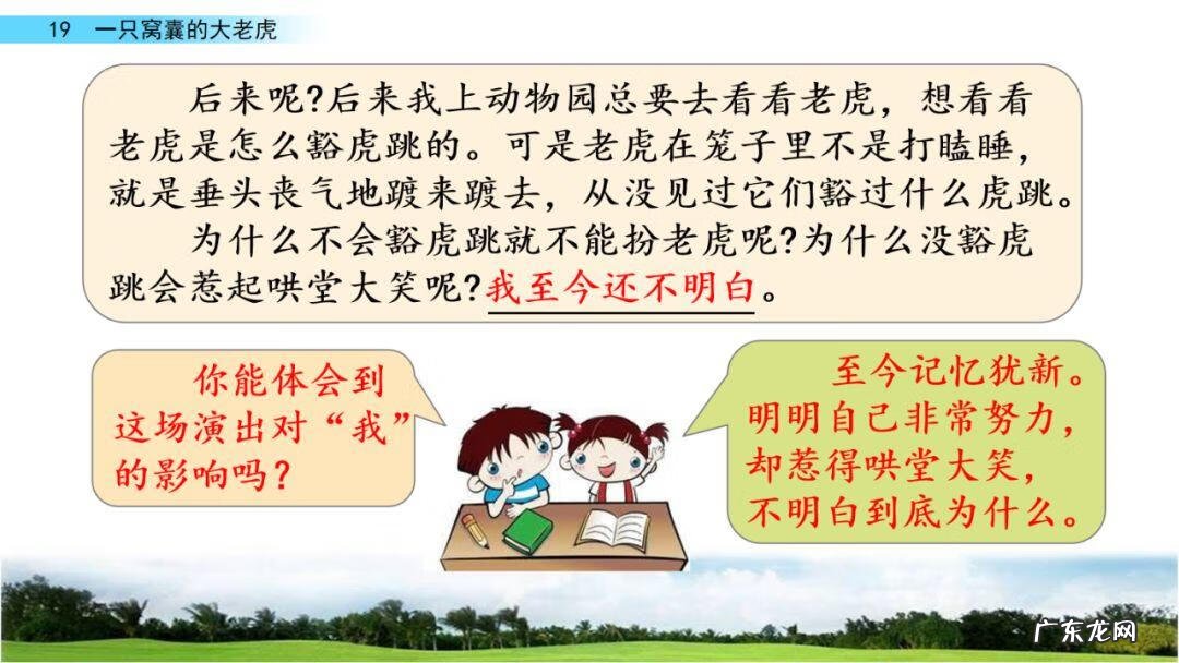 砸东西的砸能组什么词 砸组词是什么