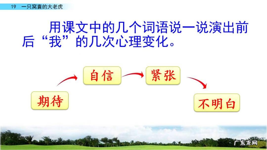 砸东西的砸能组什么词 砸组词是什么