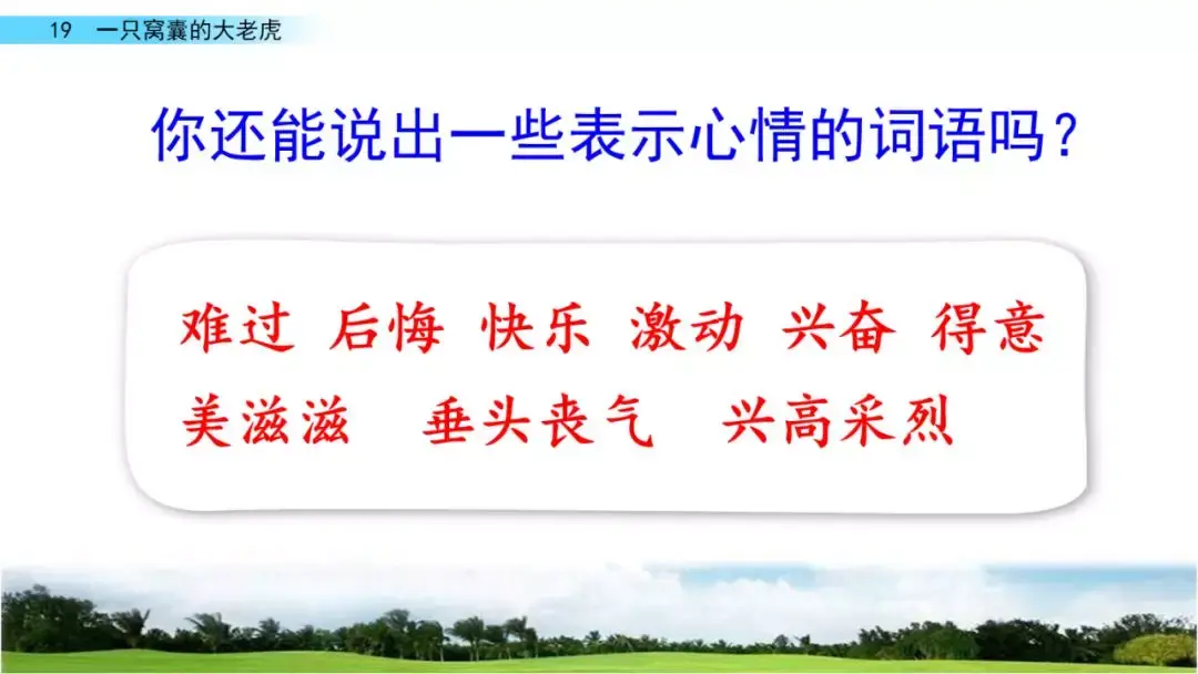 砸东西的砸能组什么词 砸组词是什么