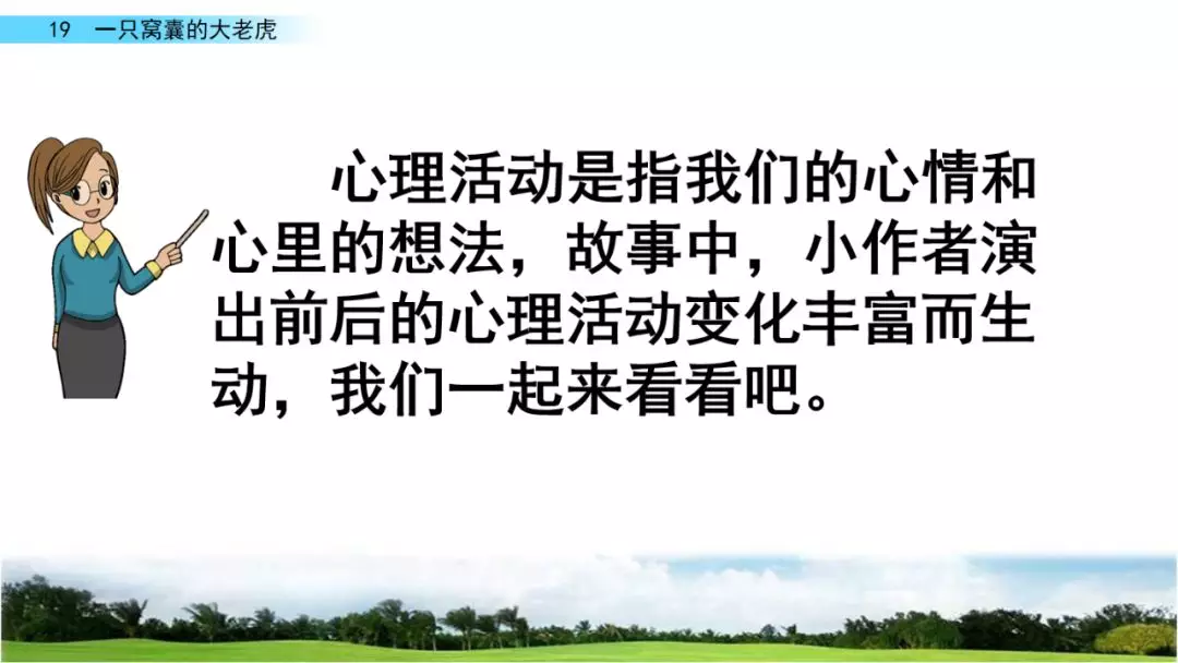 砸东西的砸能组什么词 砸组词是什么