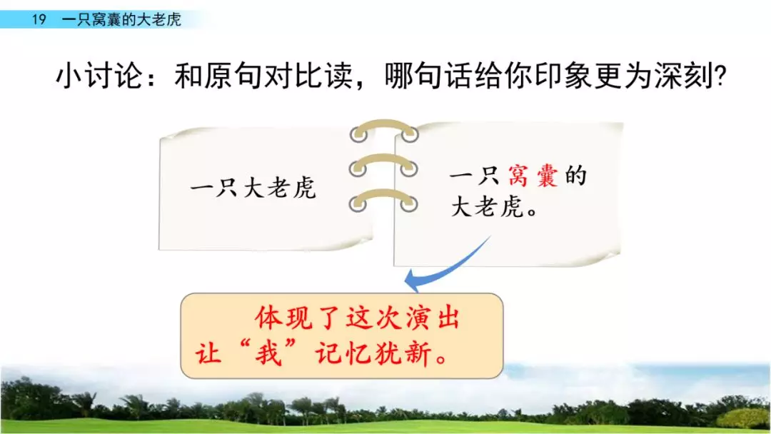 砸东西的砸能组什么词 砸组词是什么