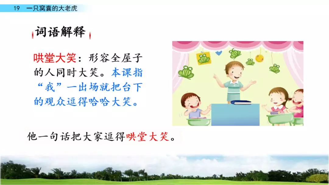 砸东西的砸能组什么词 砸组词是什么