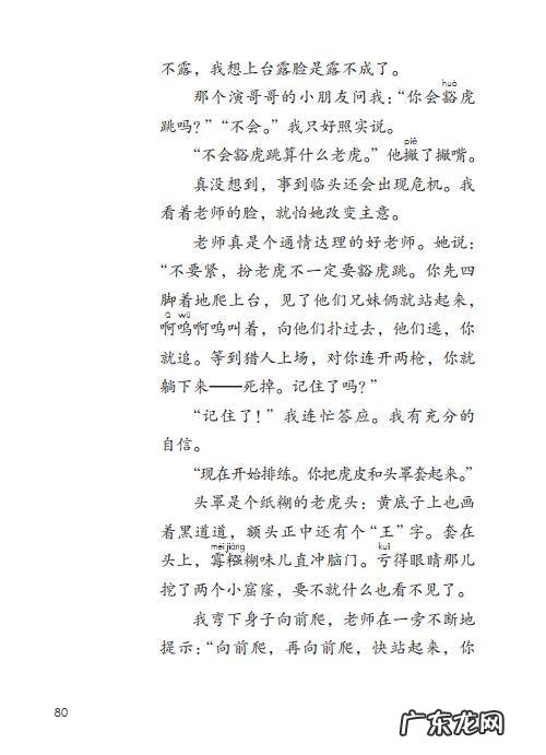 砸东西的砸能组什么词 砸组词是什么