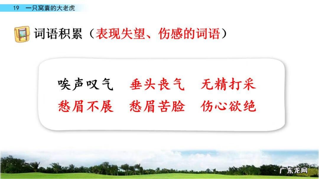 砸东西的砸能组什么词 砸组词是什么