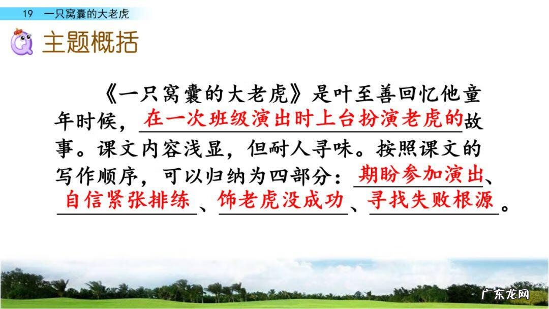 砸东西的砸能组什么词 砸组词是什么