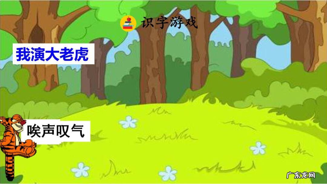 砸东西的砸能组什么词 砸组词是什么