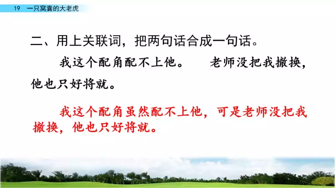 砸东西的砸能组什么词 砸组词是什么