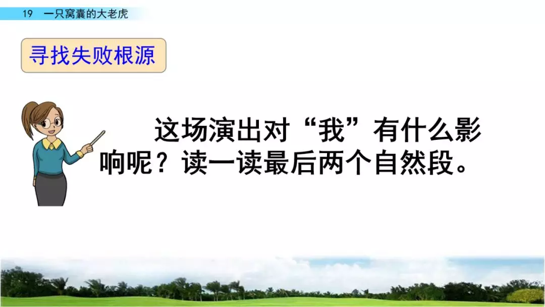 砸东西的砸能组什么词 砸组词是什么