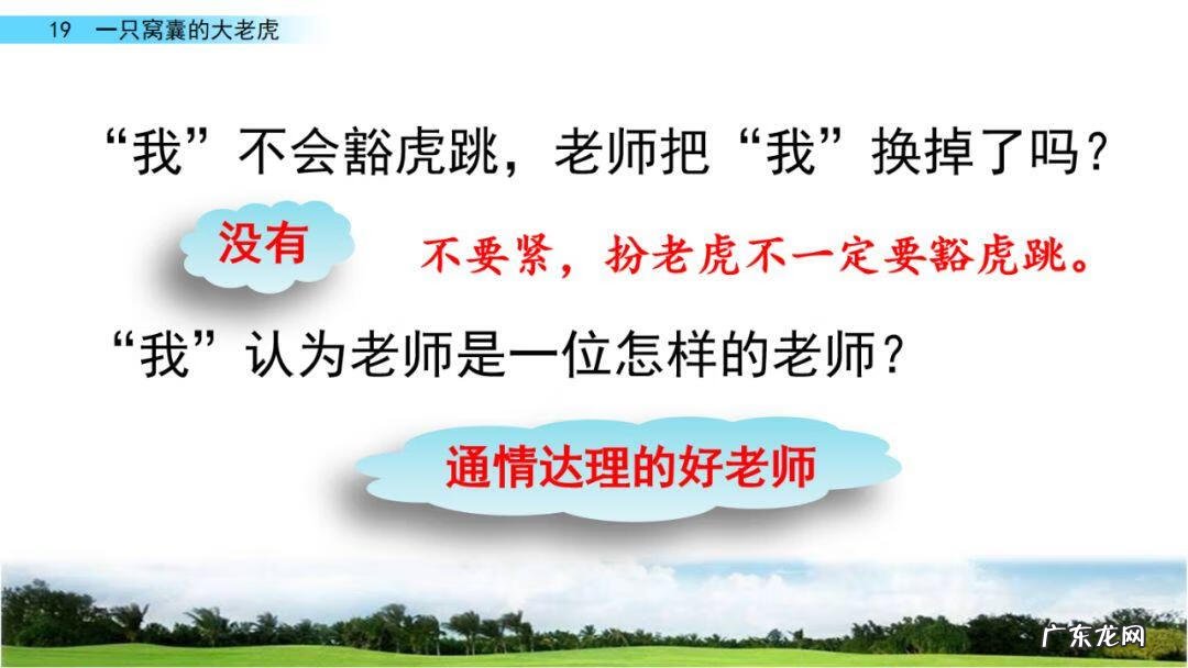 砸东西的砸能组什么词 砸组词是什么