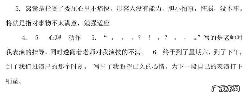 砸东西的砸能组什么词 砸组词是什么