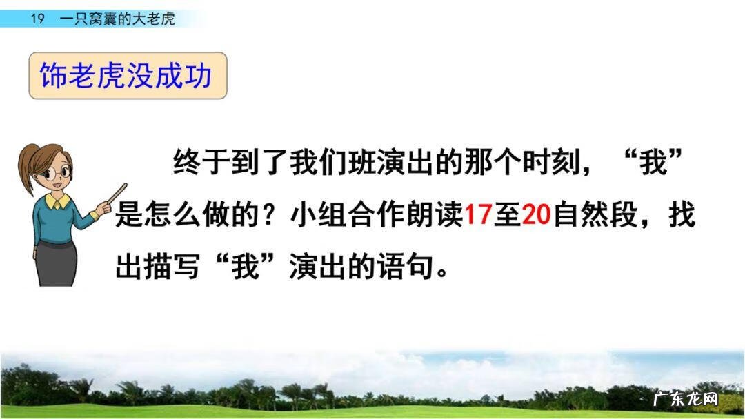 砸东西的砸能组什么词 砸组词是什么