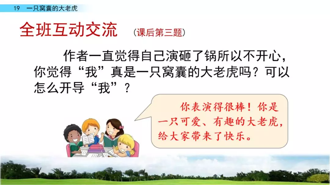 砸东西的砸能组什么词 砸组词是什么