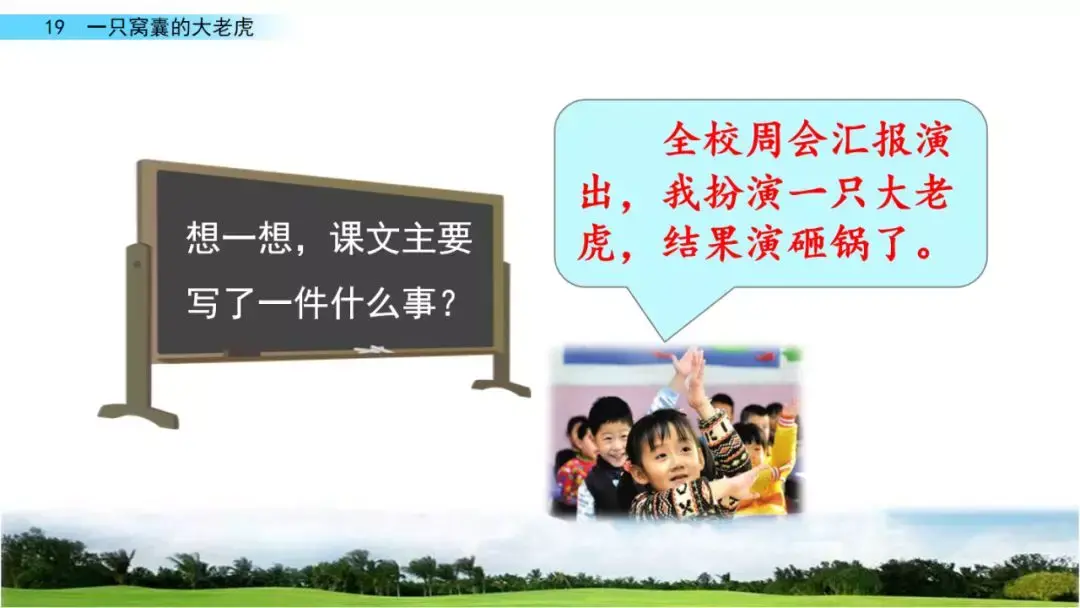 砸东西的砸能组什么词 砸组词是什么