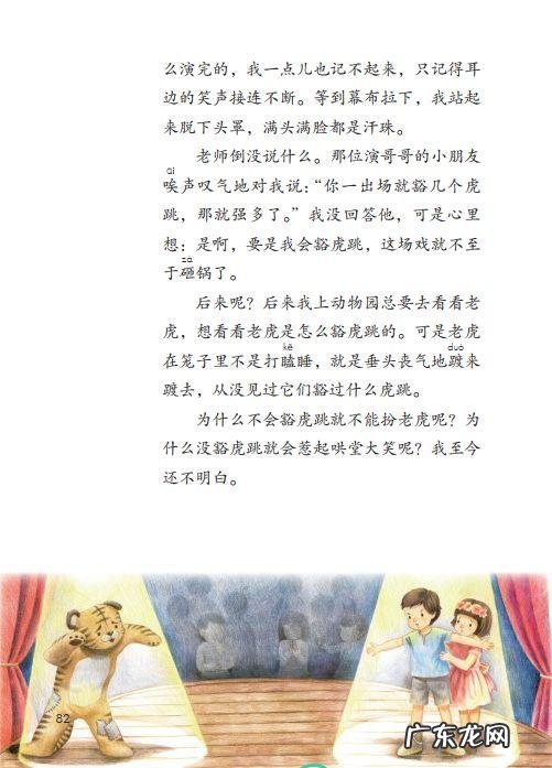 砸东西的砸能组什么词 砸组词是什么