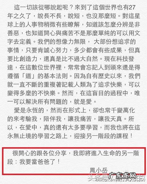 小时代1宫洺的扮演者 小时代宫洺的扮演者