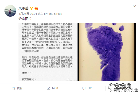 小时代1宫洺的扮演者 小时代宫洺的扮演者