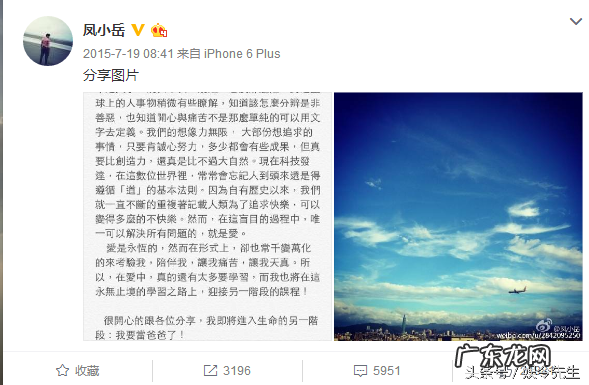 小时代1宫洺的扮演者 小时代宫洺的扮演者