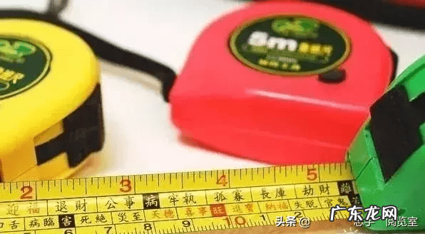 风水尺怎么看 风水尺怎样看详解