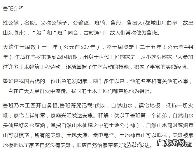 风水尺怎么看 风水尺怎样看详解