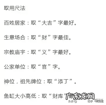 风水尺怎么看 风水尺怎样看详解