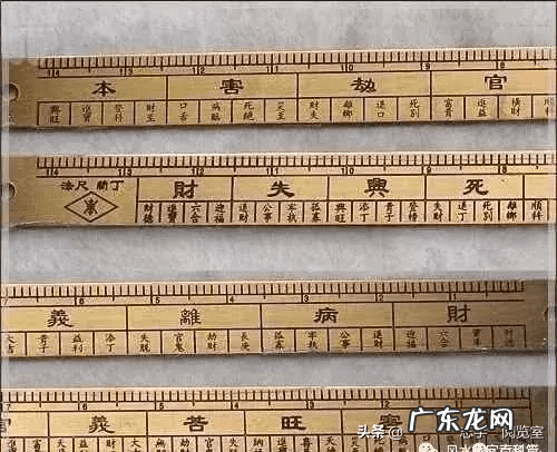 风水尺怎么看 风水尺怎样看详解