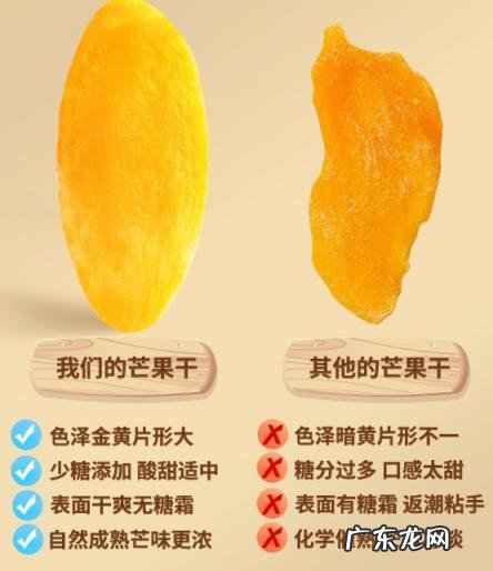 韩梅梅李雷和歪果仁 李雷与韩梅梅芒果干