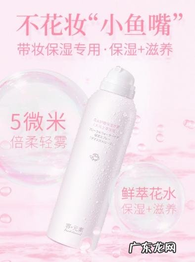 敏感肌用什么舒缓喷雾 容元素喷雾敏感肌能用吗知乎