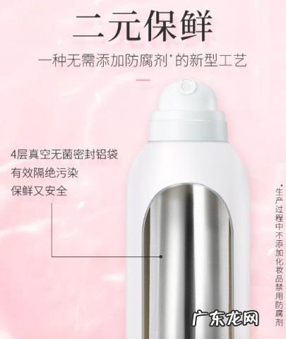 敏感肌用什么舒缓喷雾 容元素喷雾敏感肌能用吗知乎