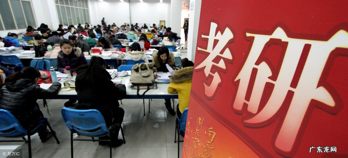 文都考研在线官网 文都考研官网首页