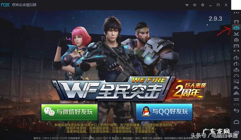 安卓大型单机游戏 安卓手机游戏