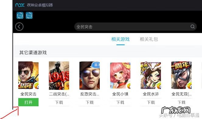 安卓大型单机游戏 安卓手机游戏