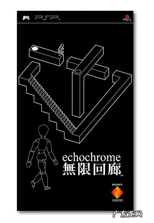 psp时空轮回 psp无限回廊总共几关