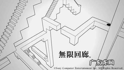 psp时空轮回 psp无限回廊总共几关